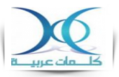 Arabian Words Publishing Arabian Words Publishing