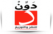 Dawen Dawen
