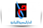 The Egyptian Lebanese House The Egyptian Lebanese House