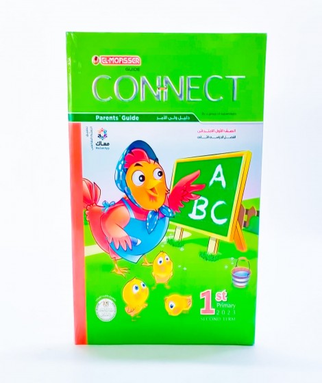 (El Moasser connect ( SECOND TERM (El Moasser connect ( SECOND TERM 