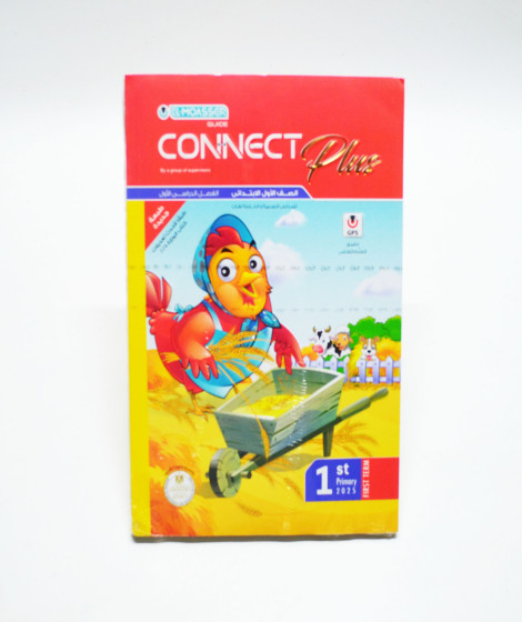 connect plus 1st primary connect plus 1st primary
