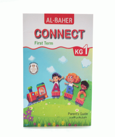 al-baher connect al-baher connect