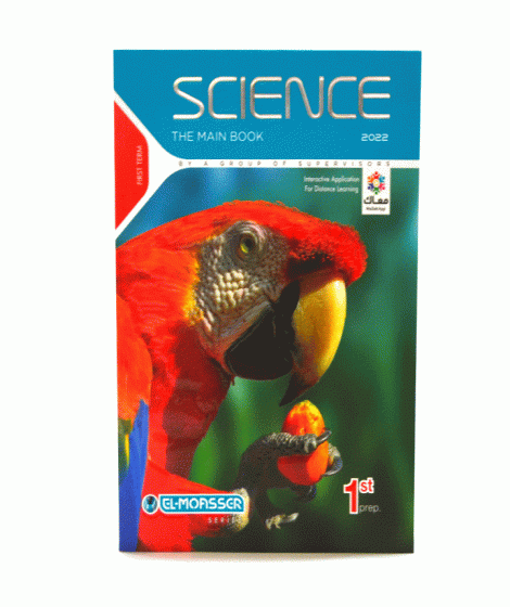 el moasser science 1st prep el moasser science 1st prep