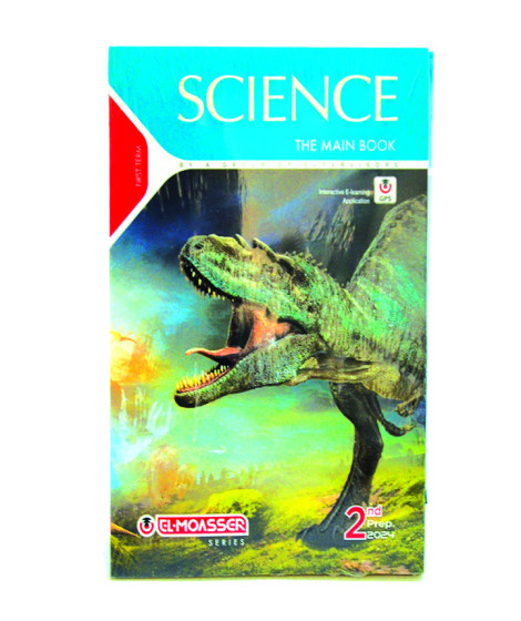 el moasser science first term el moasser science first term