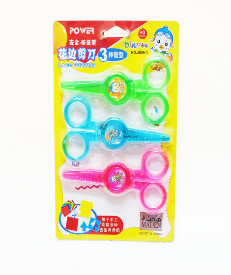 مجموعة مقصات بلاستيكية