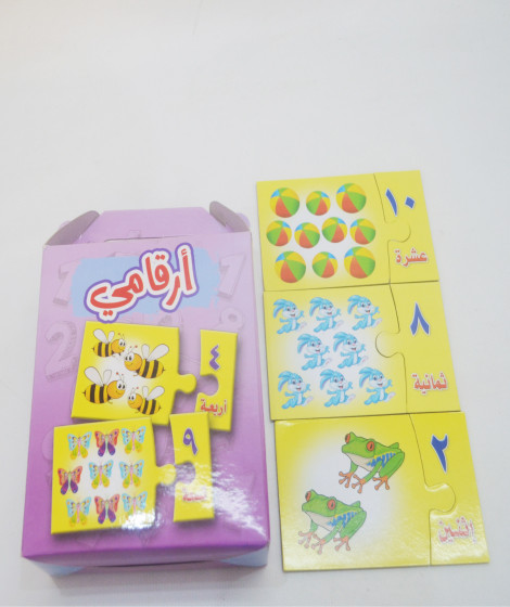 لعبه بازل خشبي لعبه بازل خشبي