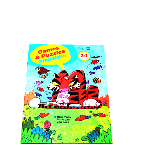 كتاب علاء الدين