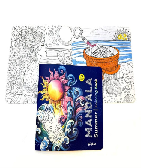 Mandela Coloring Book